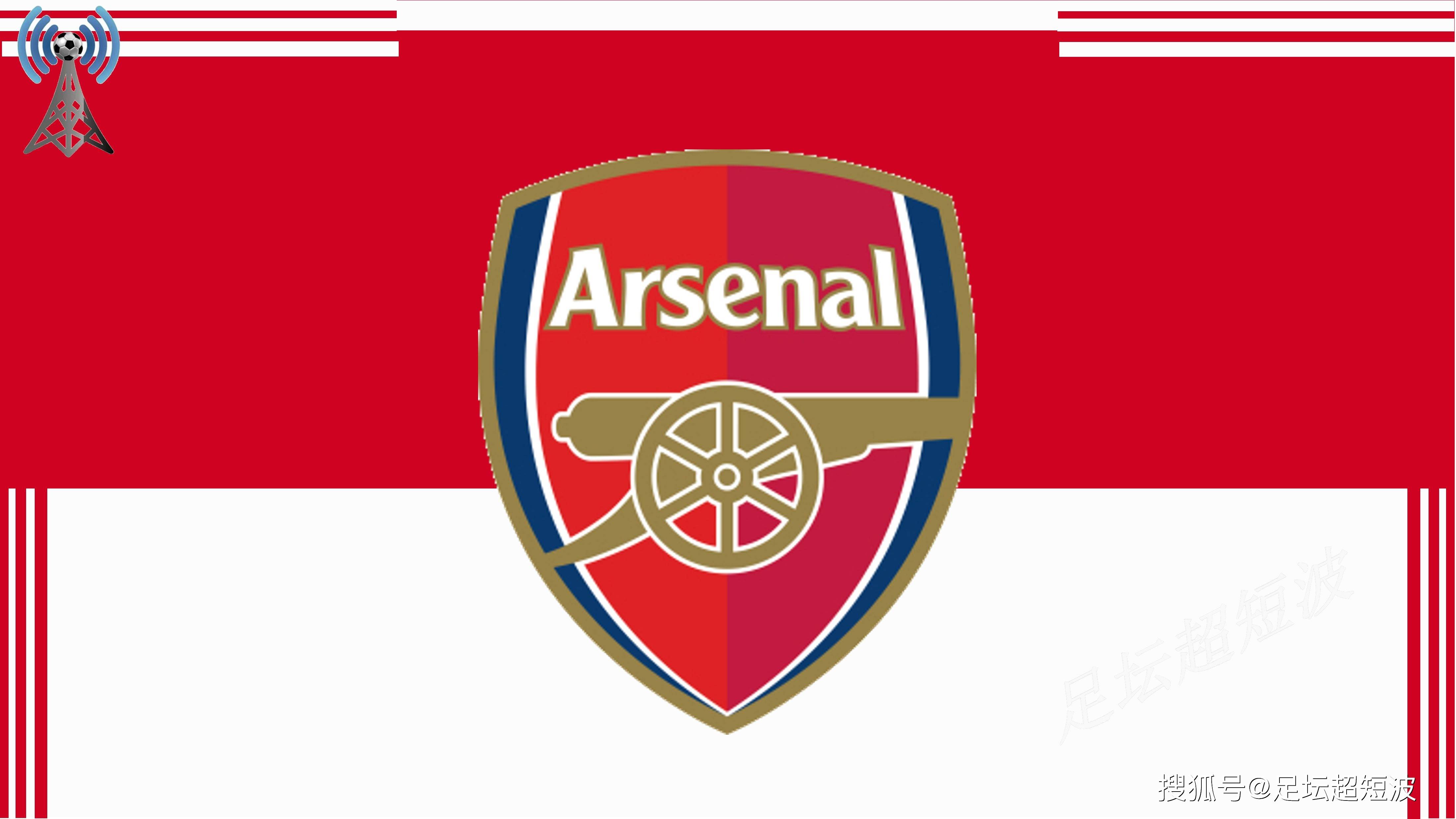 中超转会市场：广州队签下新前锋,（中超转会动态：广州队完成新前锋引援）